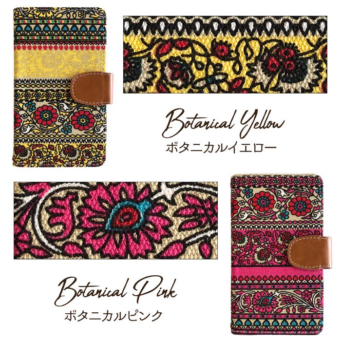 SHARP BASIO active SHG09 ケース カバー 手帳 手帳型 au