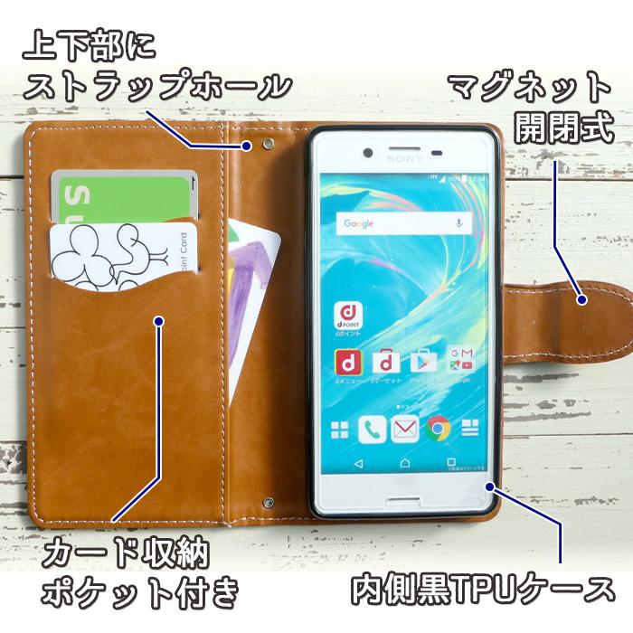 SHARP（シャープ） BASIO active SHG09 ケース カバー 手帳 手帳型 au