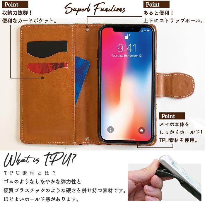 SHARP BASIO active SHG09 ケース カバー 手帳 手帳型 au