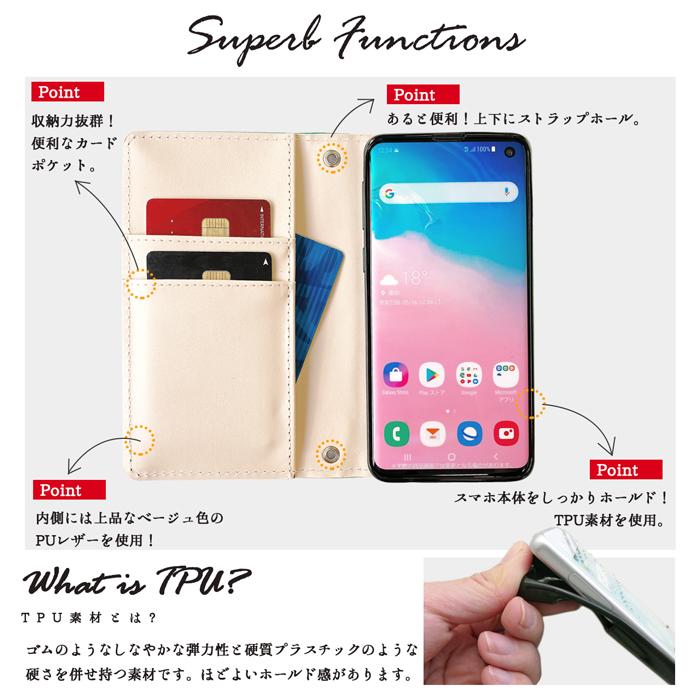 AQUOS mini SH-M03 ケース カバー SHM03 手帳 手帳型 本革ジャパニーズアート スマホケース スマホカバー アクオス ミニ 楽天モバイル｜quashop2gou｜11