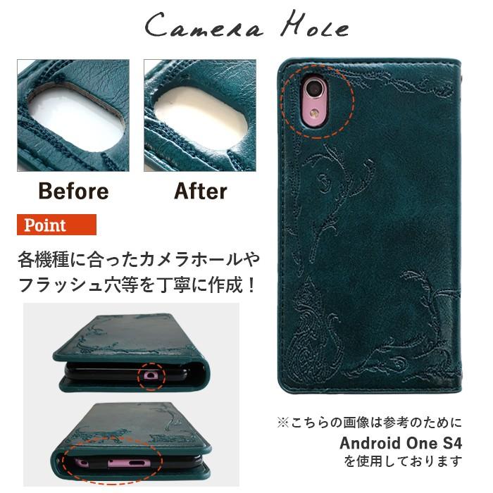 AQUOS sense2 SH-M08 ケース カバー SHM08 手帳 手帳型 猫刺繍 SHM08ケース SHM08カバー SHM08手帳 SHM08手帳型 アクオス センス2｜quashop2gou｜08