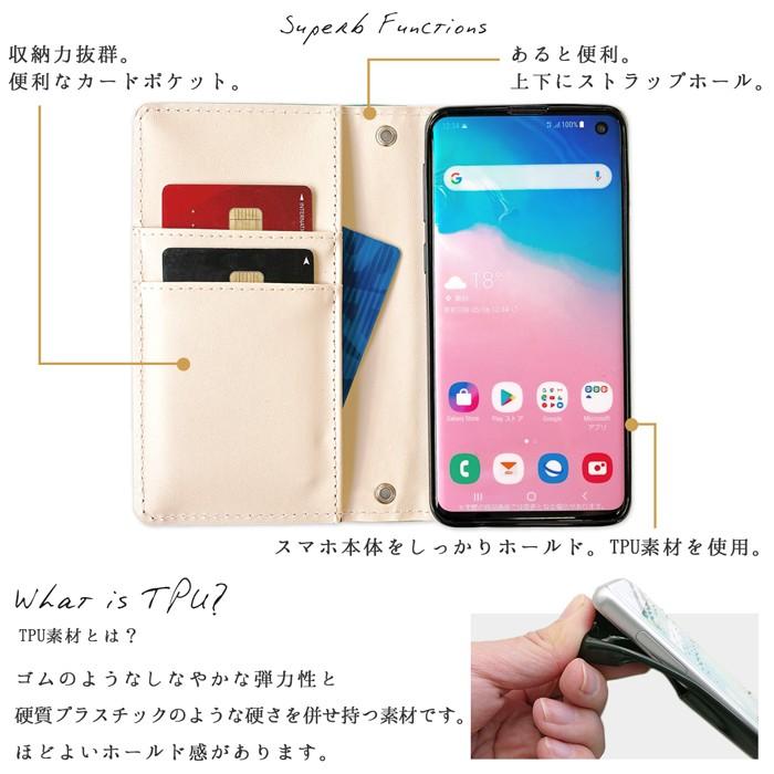 AQUOS sense3 plus SH-RM11 ケース カバー 手帳 手帳型 本革イタリアンアート スマホケース スマホカバー アクオス センス3 プラス AQUOSsense3plus｜quashop2gou｜15