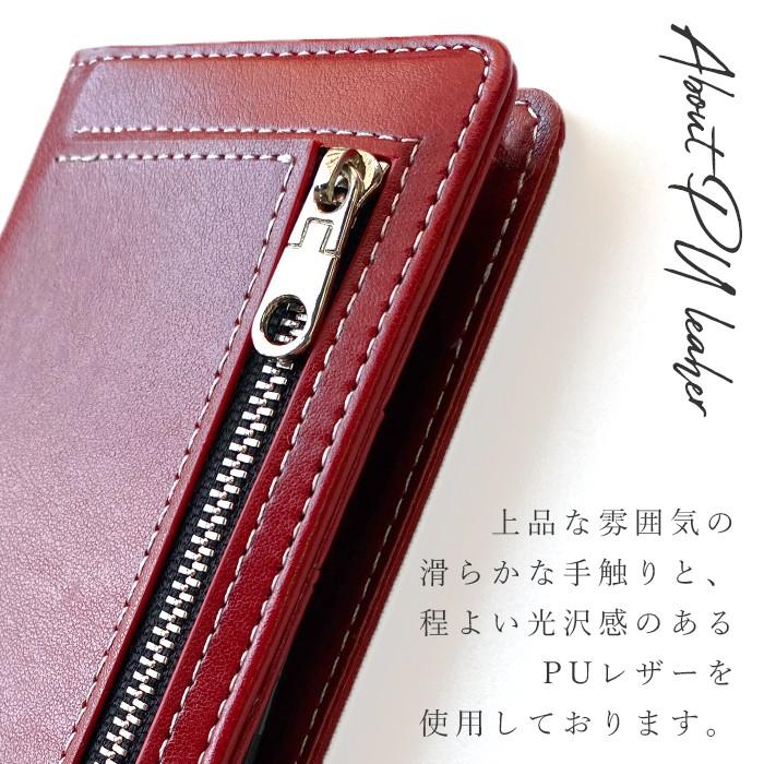 Xperia 1 II SO-51A ケース カバー 手帳 手帳型 SO51A ちょこっと財布 エクスペリア スマホケース スマホカバー | Xperia | 20