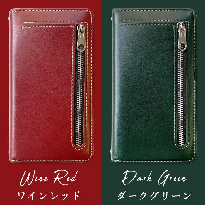 Xperia 1 IV SO-51C ケース カバー SO51C SOー51C SOG06 A201SO 手帳 手帳型 ちょこっと財布 エクスペリア Xperia1IV スマホケース スマホカバー マーク4 | Xperia | 13