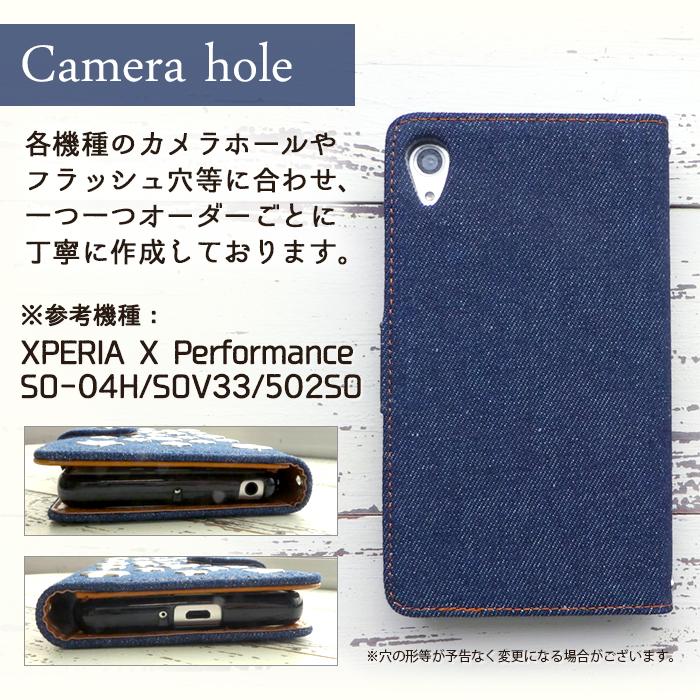 Xperia 5 IV SO-54C ケース カバー SO54C SOー54C SOG09 A204SO 手帳 手帳型 スタースタッズデニム スマホケース エクスペリア Xperia5IV マーク4｜quashop2gou｜04