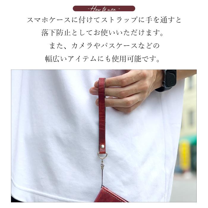 スマホ ストラップ 手首 本革 ストラップ 本革 ジェントルマン スマホ ハンドストラップ 携帯ストラップ レザー リストストラップ 革 本皮 牛革 ヌメ革 |  | 10