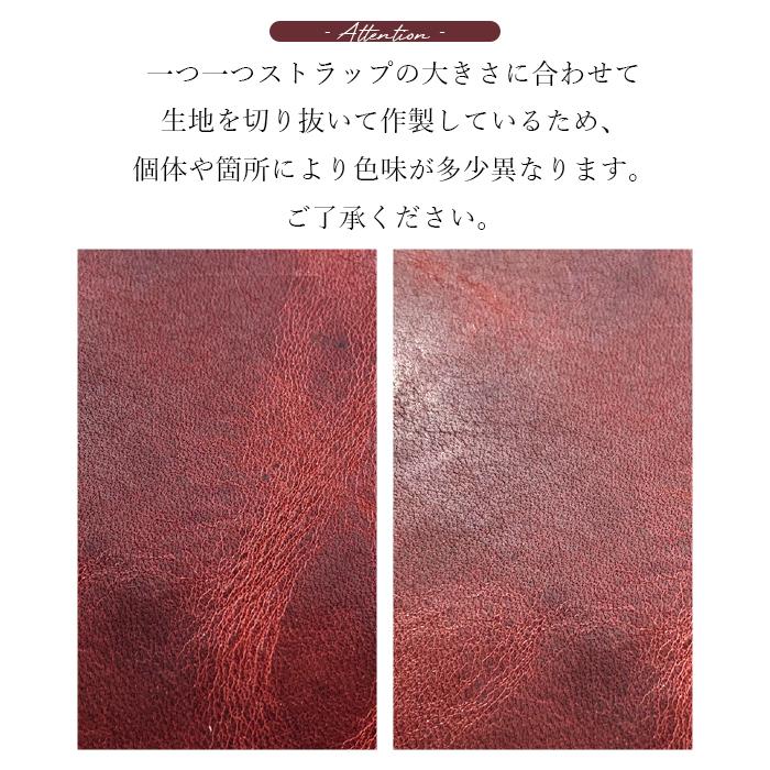 スマホ ストラップ 手首 本革 ストラップ 本革 ジェントルマン スマホ ハンドストラップ 携帯ストラップ レザー リストストラップ 革 本皮 牛革 ヌメ革 |  | 12