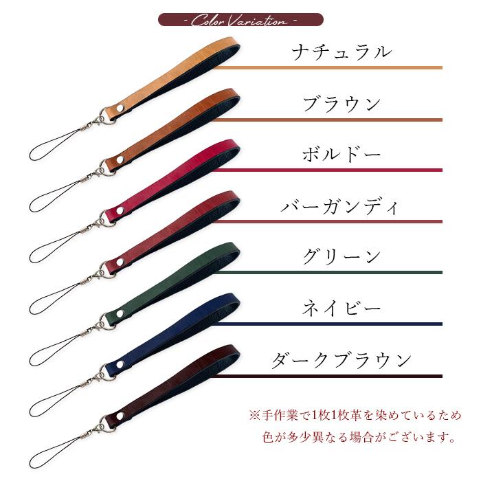 スマホ ストラップ 手首 本革 ストラップ 本革 ジェントルマン スマホ ハンドストラップ 携帯ストラップ レザー リストストラップ 革 本皮 牛革 ヌメ革 |  | 04