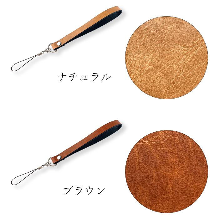 スマホ ストラップ 手首 本革 ストラップ 本革 ジェントルマン スマホ ハンドストラップ 携帯ストラップ レザー リストストラップ 革 本皮 牛革 ヌメ革 |  | 05