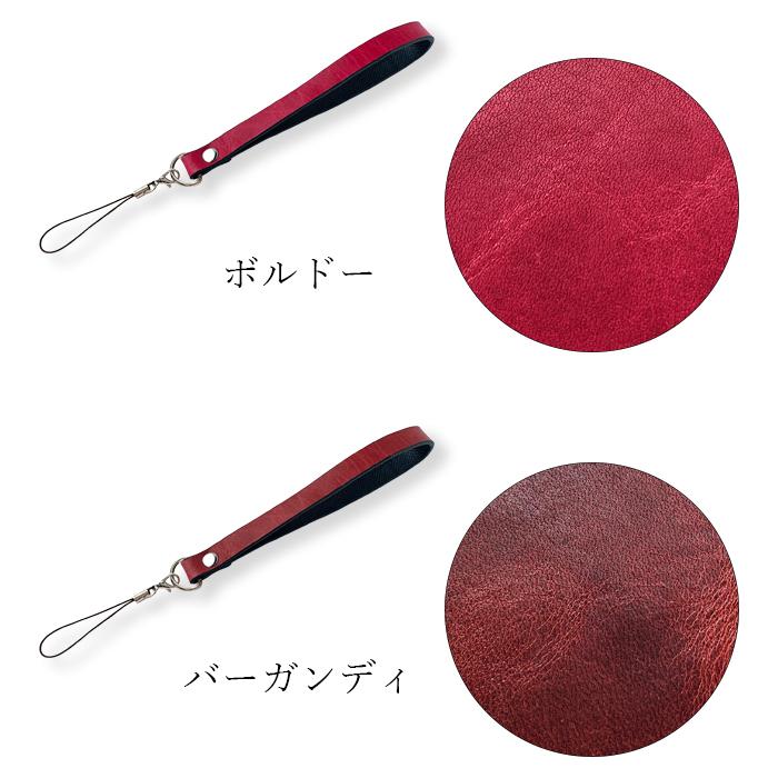 スマホ ストラップ 手首 本革 ストラップ 本革 ジェントルマン スマホ ハンドストラップ 携帯ストラップ レザー リストストラップ 革 本皮 牛革 ヌメ革 |  | 06