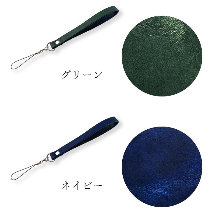 スマホ ストラップ 手首 本革 ストラップ 本革 ジェントルマン スマホ ハンドストラップ 携帯ストラップ レザー リストストラップ 革 本皮 牛革 ヌメ革 |  | 07
