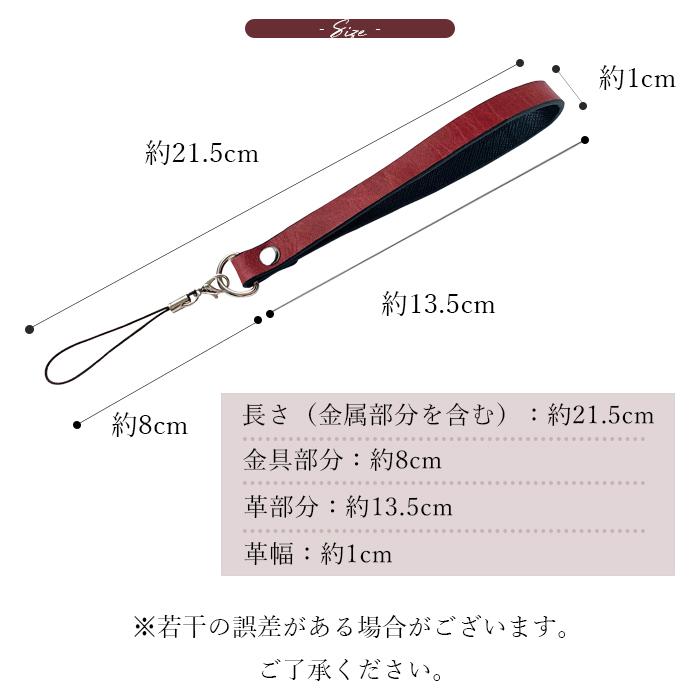 スマホ ストラップ 手首 本革 ストラップ 本革 ジェントルマン スマホ ハンドストラップ 携帯ストラップ レザー リストストラップ 革 本皮 牛革 ヌメ革 |  | 09