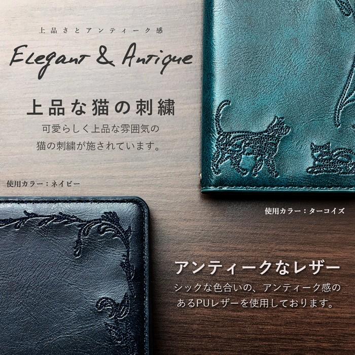 Xperia エクスペリア ケース カバー 手帳 手帳型 猫刺繍 10 VII SOー