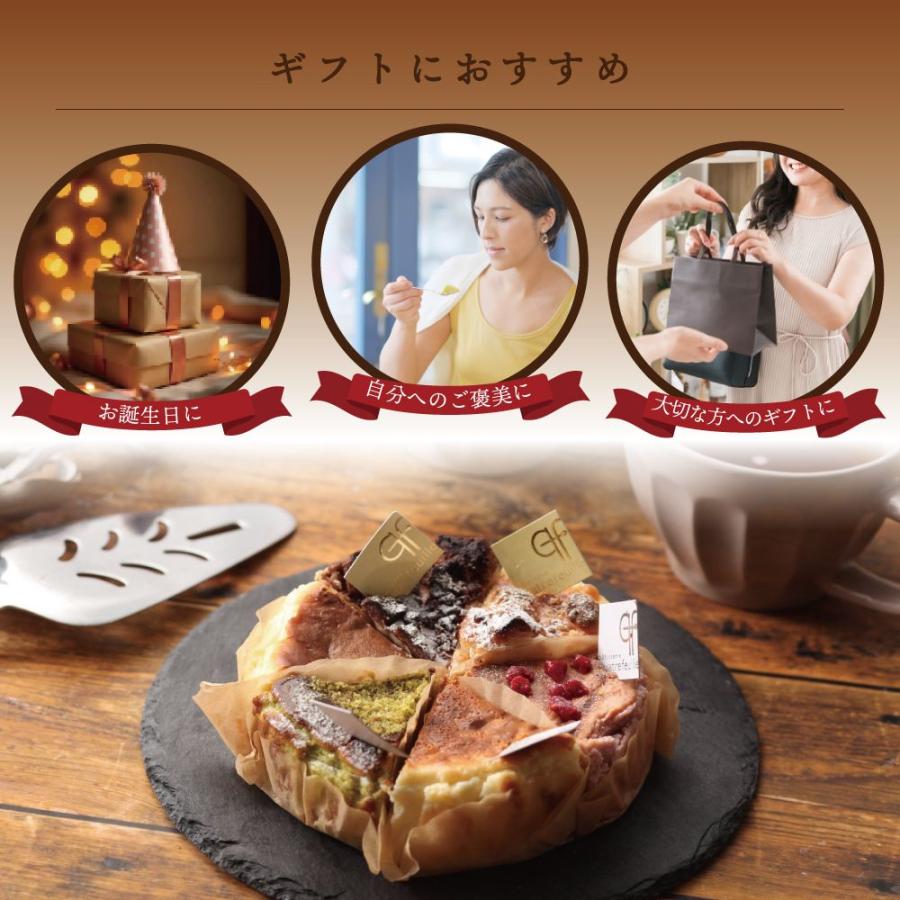 バスクチーズケーキ カット 6種セット×2 母の日 送料無料 誕生日 バスクチーズケーキ カット 6種セット×2 母の日 送料無料 誕生日