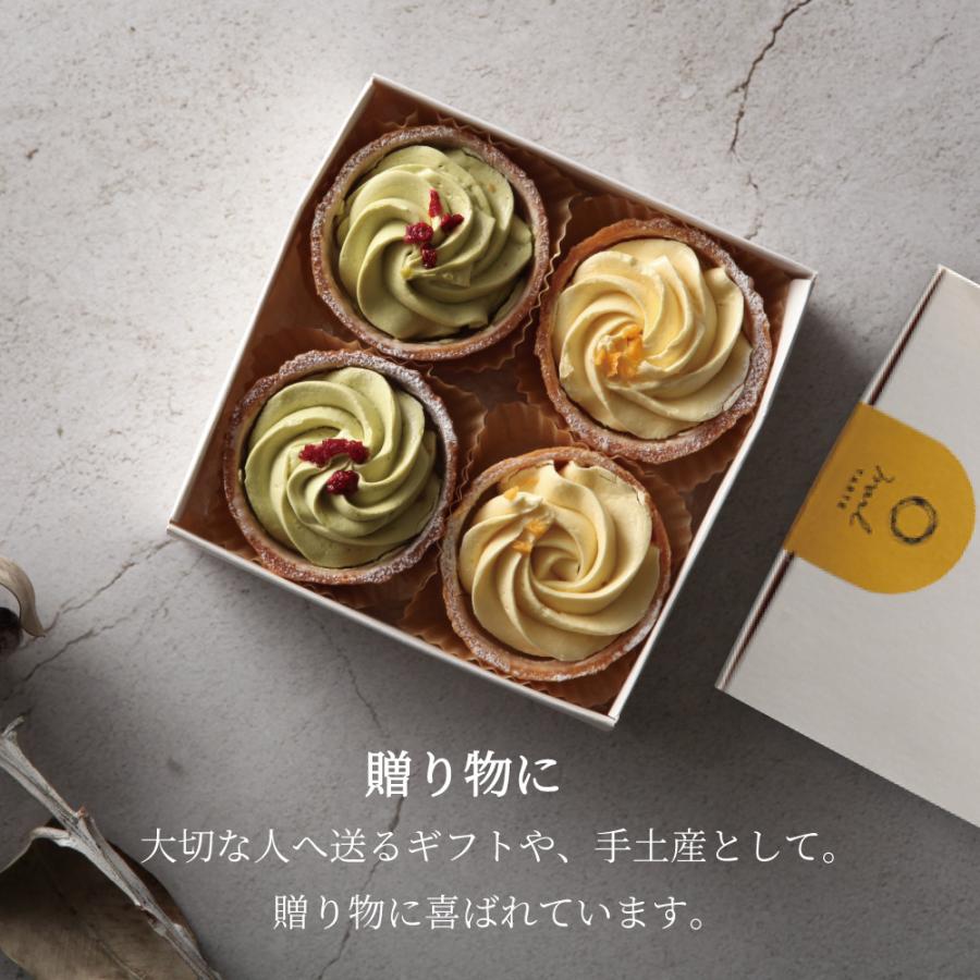 タルト 5種10個入りBセット 父の日 誕生日 スイーツ プレゼント ギフト 春ギフト アソート マールタルト｜quatre-feuille｜14