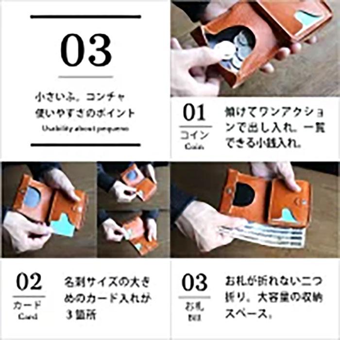 小さいふ コンチャ クアトロガッツ 京都猫 小さい財布 お札が折れない