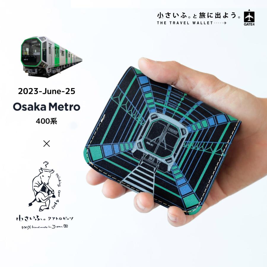 小さいふ コンチャ クアトロガッツ Osaka Metro 400系 運行開始記念