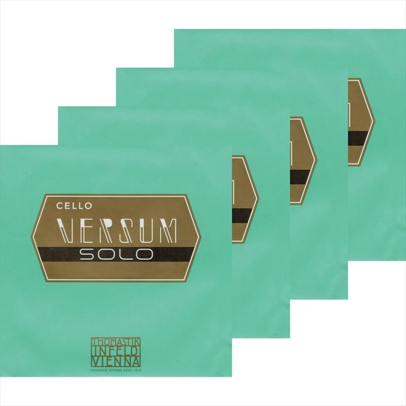 VERSUM Cello弦セット 4本セット（ADGC） VERSUM Cello弦セット 4本セット（ADGC） VERSUM Cello弦セット 4本