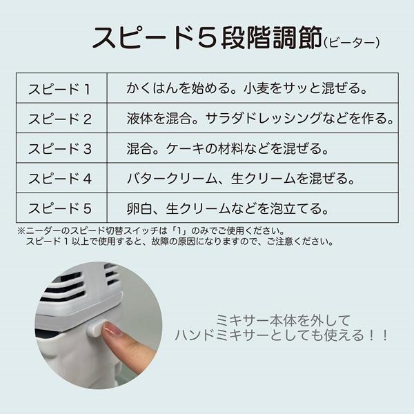スタンドミキサー 家庭用 卓上型ミキサー 手持ちミキサー フード