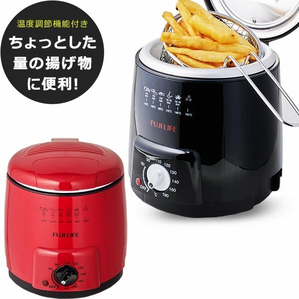 電気フライヤー 卓上フライヤー 0.5L 卓上 コンパクト 串揚げ 揚げ器
