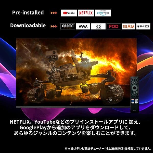 テレビ スマートテレビ 32インチ チューナーレス ハイビジョン Netflix