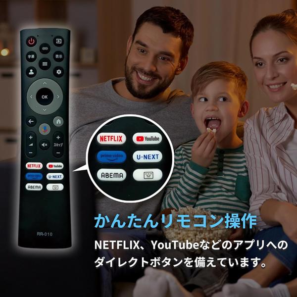 テレビ スマートテレビ 32インチ チューナーレス ハイビジョン Netflix