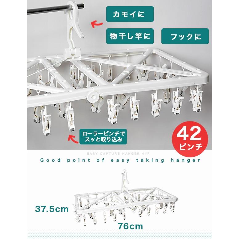ピンチハンガー 洗濯ハンガー 角ハンガーひっぱるだけ 回転ローラー式 44p 物干し フック まとめて収納 F 44p Kantanhangar クアトロ 通販 Yahoo ショッピング