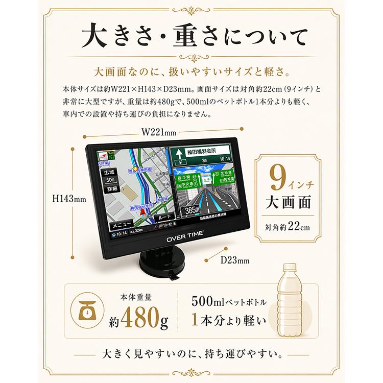 カーナビ 9インチ ポータブル 2026年版 ゼンリン地図 最新 ワンセグ
