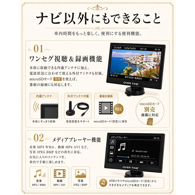 ワンセグ 9インチナビ 2026年版　ポータブルナビ MAXWIN（マックスウィン） ポータブルナビ 9インチ 2026年最新地図搭載