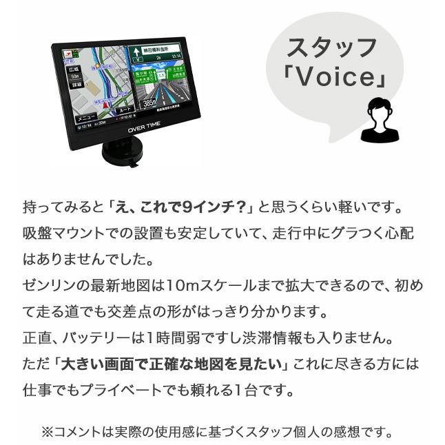 2026年度版地図　9インチカーナビ トラックモード搭載 楽天市場】【期間限定☆特価】2026年度版地図搭載 トラックモード搭載
