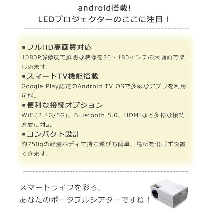 プロジェクター 小型 スクリーン 家庭用 ホームプロジェクター プロジェクター 小型 スクリーン 家庭用 ホームプロジェクター