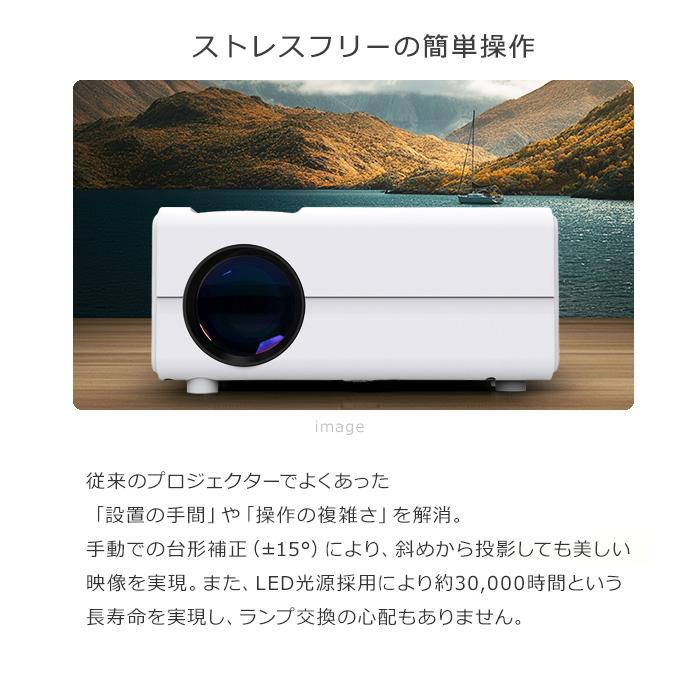 プロジェクター 小型 スクリーン 家庭用 ホームプロジェクター プロジェクター 小型 スクリーン 家庭用 ホームプロジェクター
