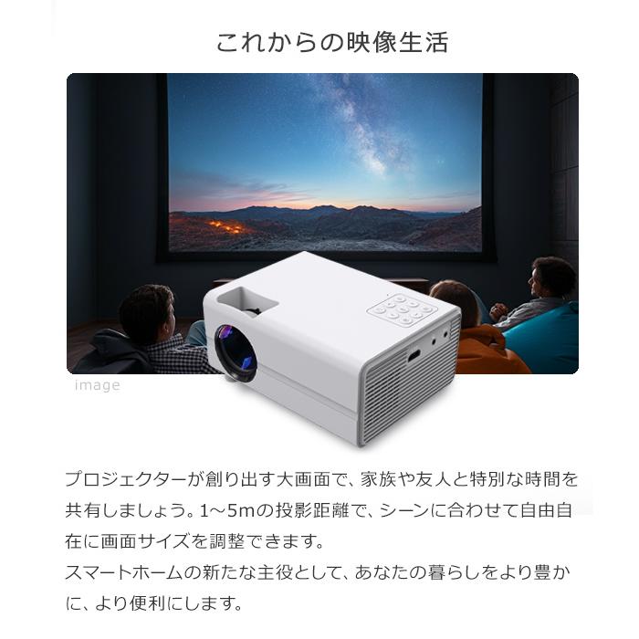 プロジェクター 小型 スクリーン 家庭用 ホームプロジェクター プロジェクター 小型 スクリーン 家庭用 ホームプロジェクター