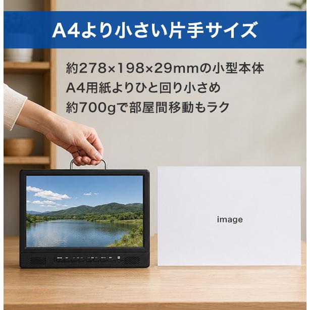 ポータブルテレビ 11.6インチ 地デジ BS CS 3波 車載 HDMI入力 AC DC