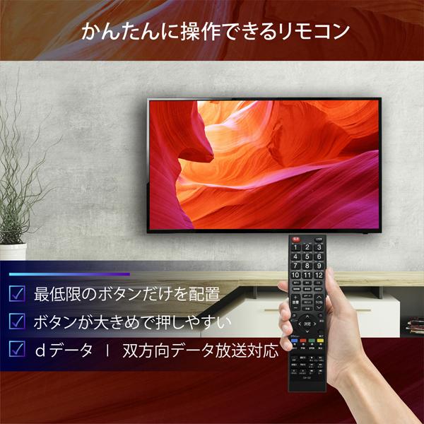 テレビ 液晶テレビ 43インチ Wチューナー搭載 地上 BS 110度CSデジタル 