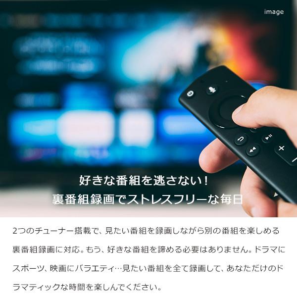 テレビ 液晶テレビ 43インチ Wチューナー搭載 地上 BS 110度CSデジタル