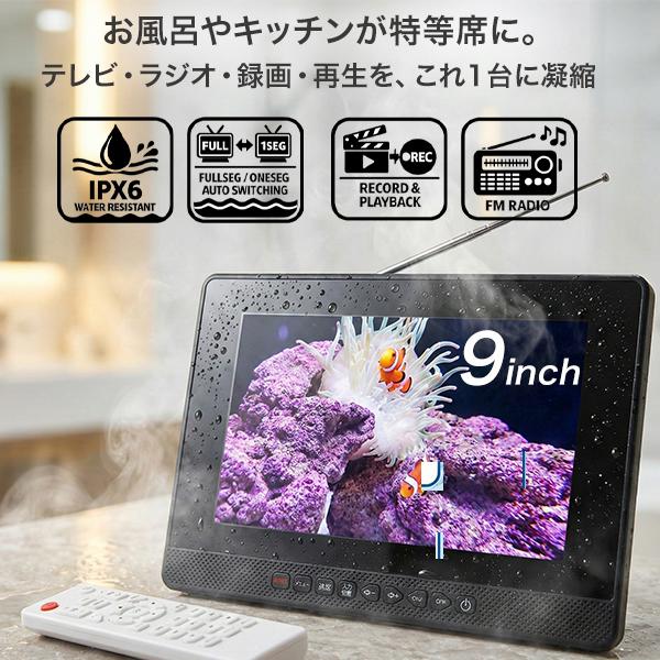 録画機能付きテレビです！ 録画機能付きテレビのおすすめ17選 メリットやデメリットも解説！1台で