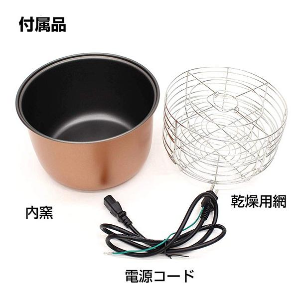黒にんにく製造機 黒にんにく発酵器 炊飯器 にんにくメーカー 熟成