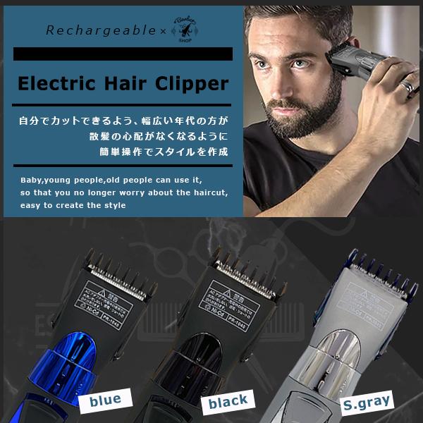 バリカン 電気 ウォッシャブル 充電式(i)コードレス ヘアカッター 10