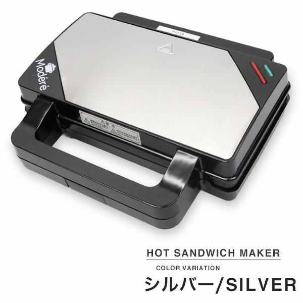 ホットサンドメーカー 電気 食パン 2枚焼き ホットサンド ダブル