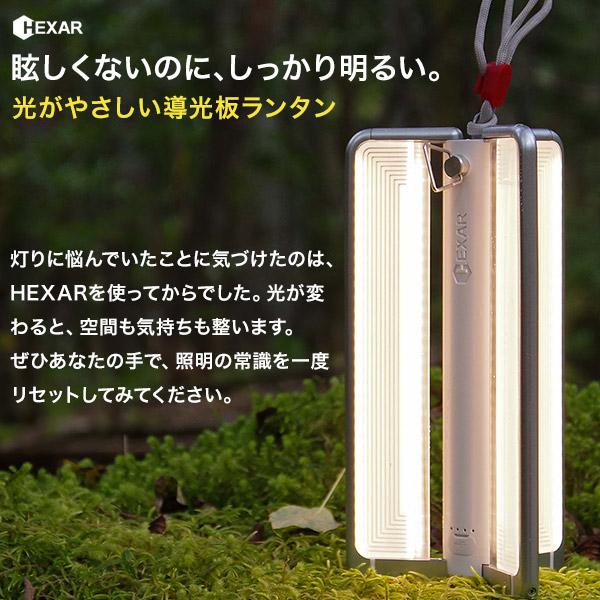 導光板ランタン HEXAR CL6 折りたたみ式 無段階調光 USB-C 防災