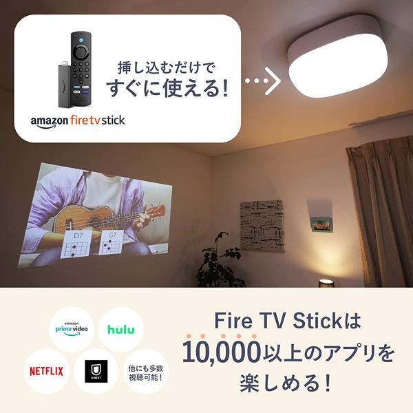 プロジェクター 天井 シーリングライト 調光 10段階 調色 11段階 DMM
