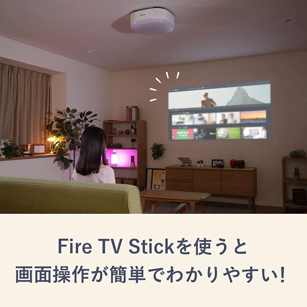 プロジェクター 天井 シーリングライト 調光 10段階 調色 11段階 DMM