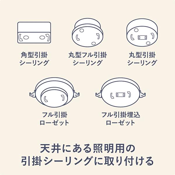 プロジェクター 天井 シーリングライト 調光 10段階 調色 11段階 DMM