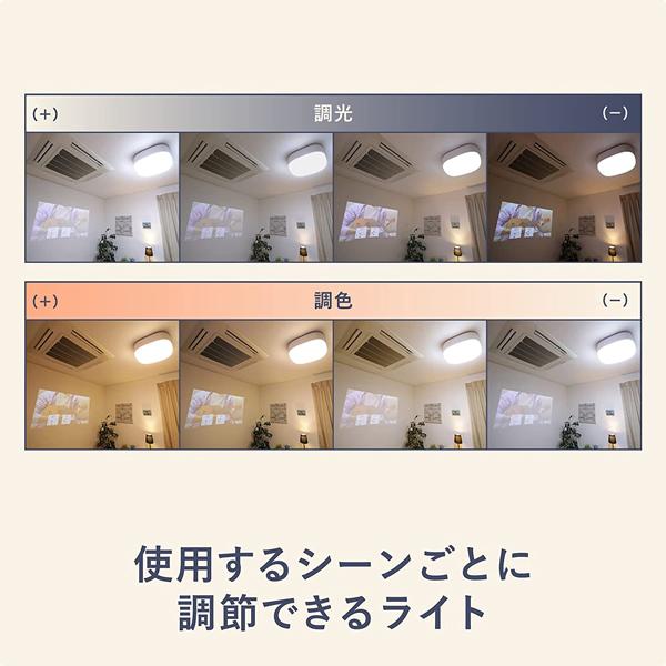 プロジェクター 天井 シーリングライト 調光 10段階 調色 11段階 DMM