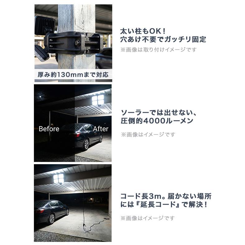 センサーライト 屋外 4灯式 コンセント LEDライト 防犯 作業灯 カー