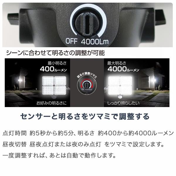 センサーライト 屋外 4灯式 コンセント LEDライト 防犯 作業灯 カー