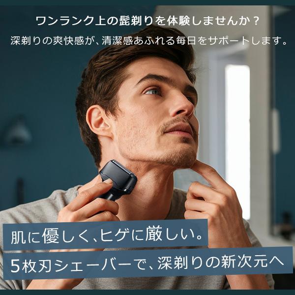 シェーバー ひげ剃り 電気シェーバー コンパクト 5枚刃 メンズ