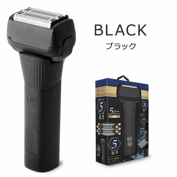 シェーバー ひげ剃り 電気シェーバー コンパクト 5枚刃 メンズ