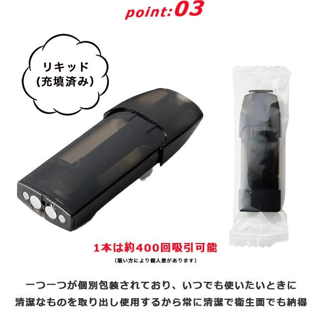 DR.VAPE2 ドクターべイプ2 互換カートリッジ 20個セット 7フレーバー